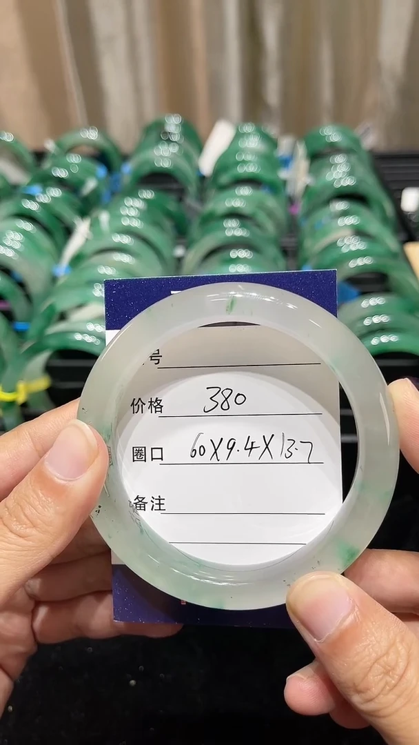石英质玉（非洲翠）未镶嵌颈饰手镯60-9.4-13