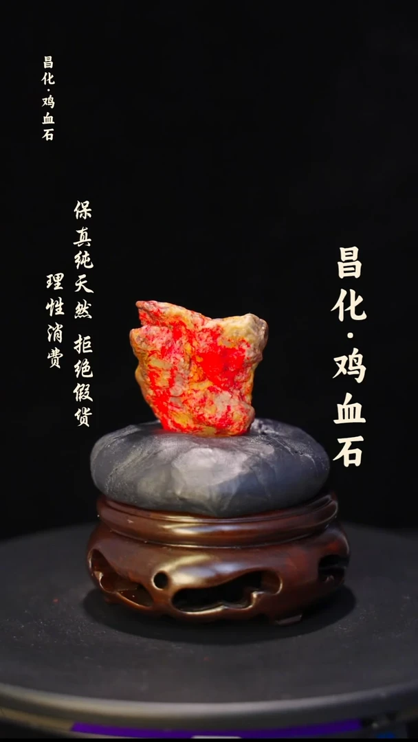 昌化石印石微瑕介意勿拍昌化鸡血石印章石料-kys