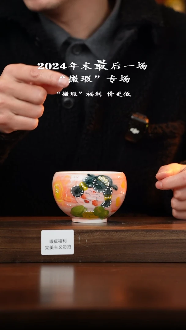 【闪购商品】杯粗陶异形手绘（瑕疵）福利品！038