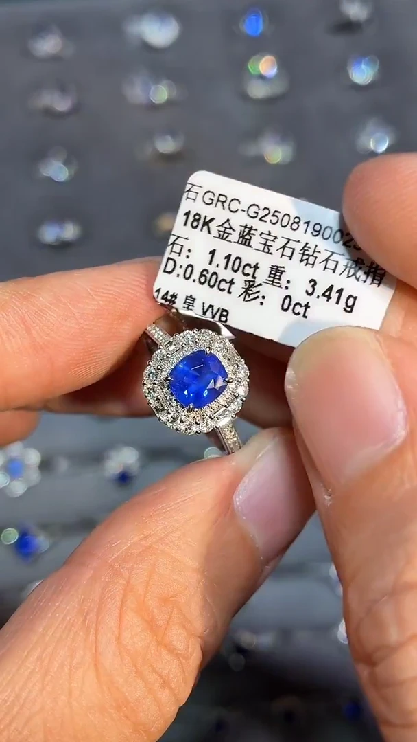 戒指蓝宝石18K金镶嵌【闪购】1.1ct/展会同步价/皇家蓝