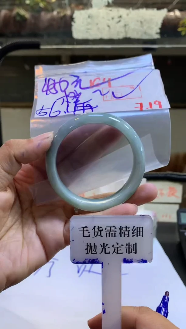 定制翡翠未镶嵌橙**C拍一发一164