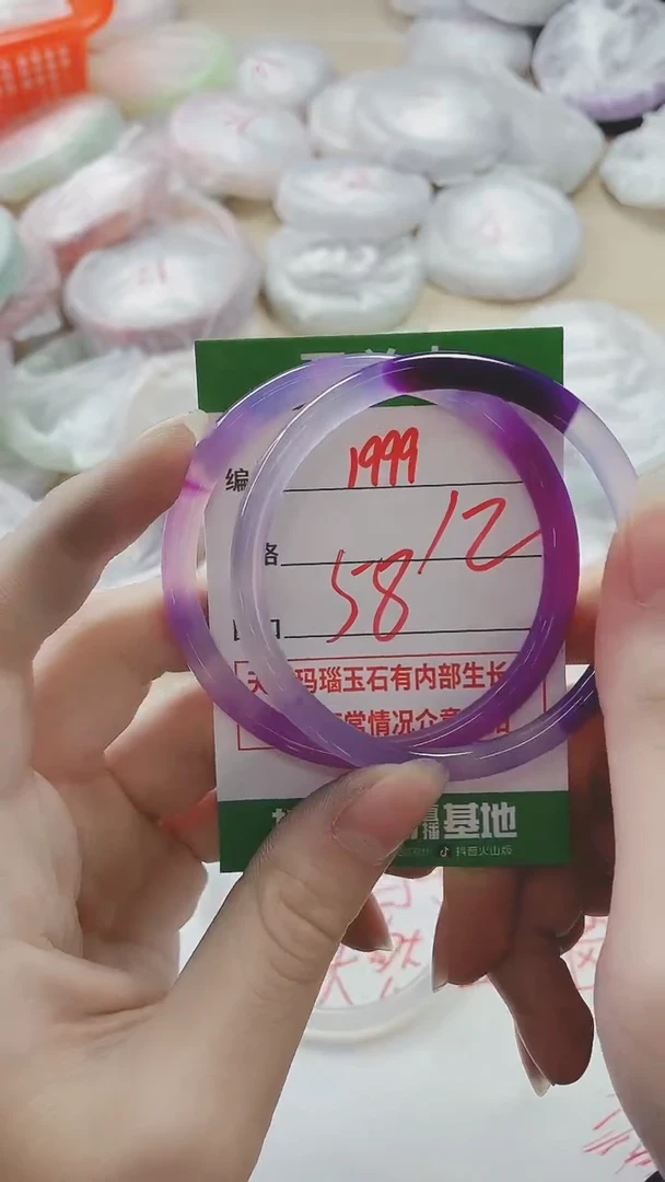 【闪购商品】玛瑙/玉髓手镯未镶嵌1999