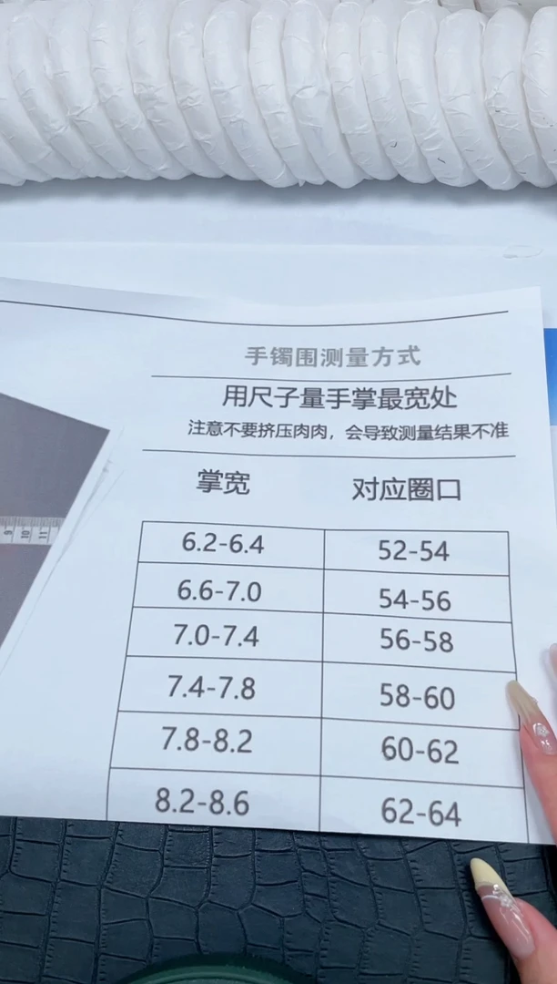 石英质玉手镯未镶嵌999