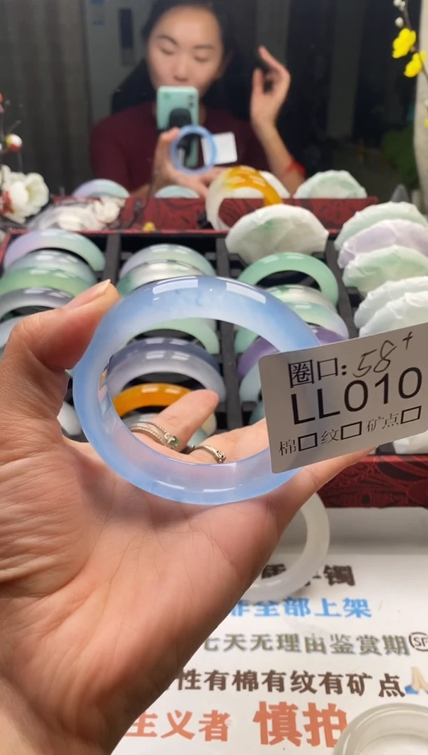 M**赐闪购链接一物一拍以截图为准 LL010