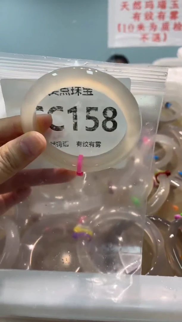 手镯玛瑙/玉髓未镶嵌CC158