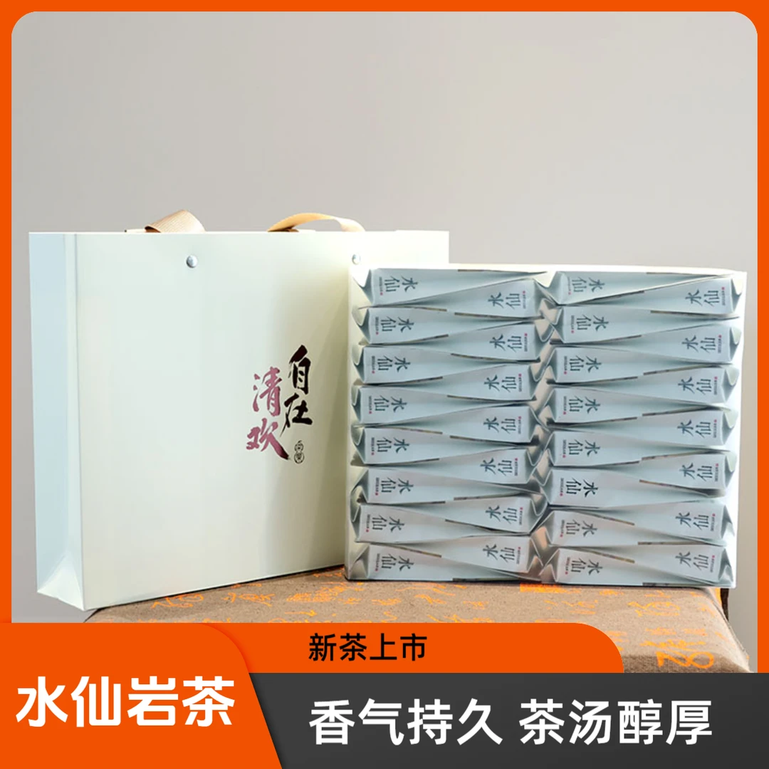 武夷岩茶水仙正岩水仙茶叶浓香型老纵水仙岩茶肉桂乌龙茶老纵新茶