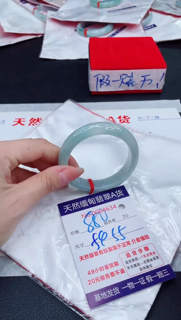 未镶嵌手镯翡翠880.00