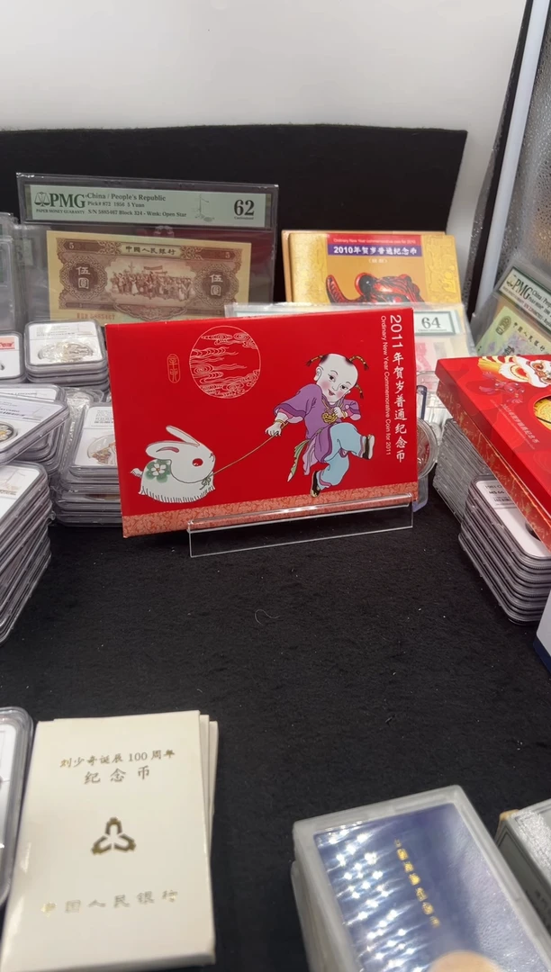 其他普通金属2011年生肖兔年（康银阁）装帧纪念币