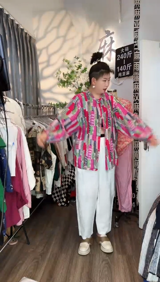 亚麻大码女装系列。