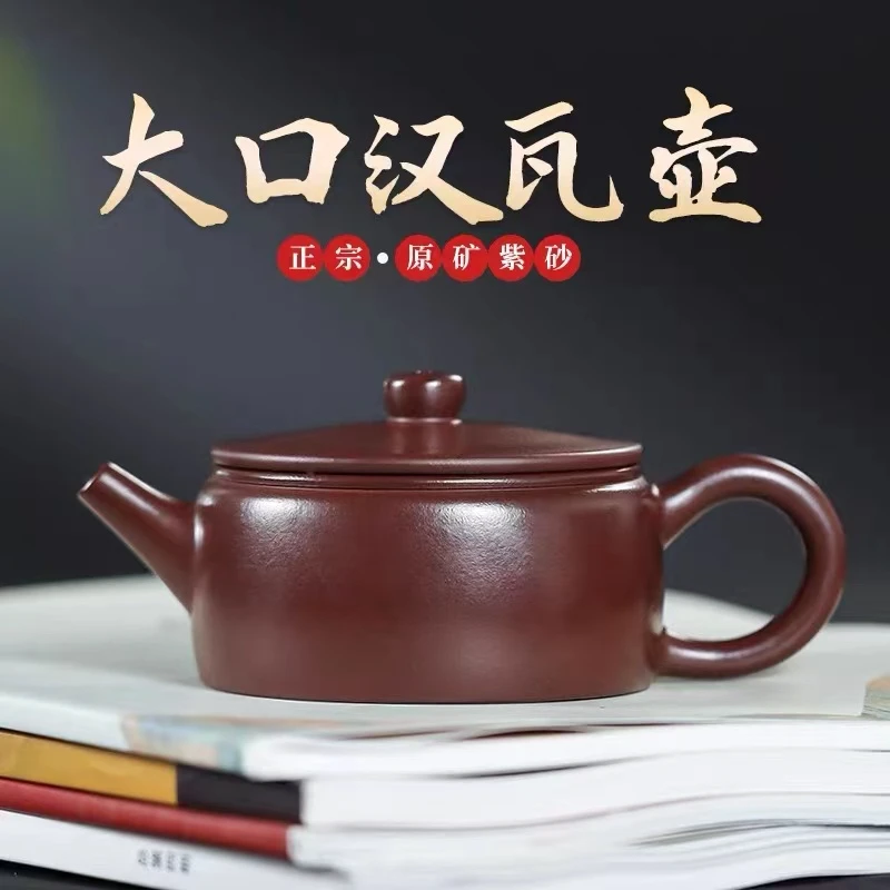 宜兴紫砂 100目紫朱泥 光器大口汉瓦壶