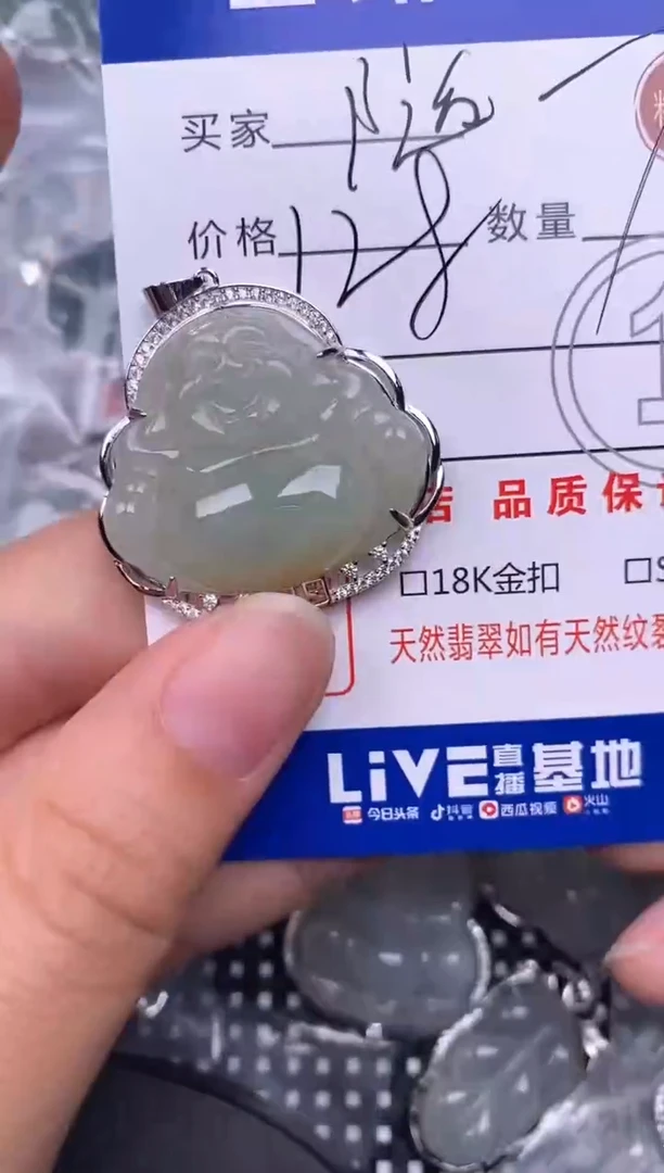 颈饰银S925镶嵌翡翠随***6挂件