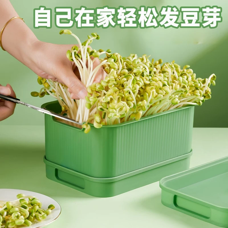 【家用豆芽发芽盆】新鲜豆芽发芽好物大号水培育苗托盘专用盆育苗盘