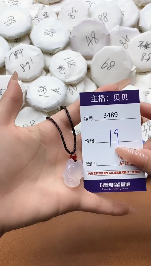 【闪购商品】玛瑙/玉髓颈饰未镶嵌3489狐狸吊坠