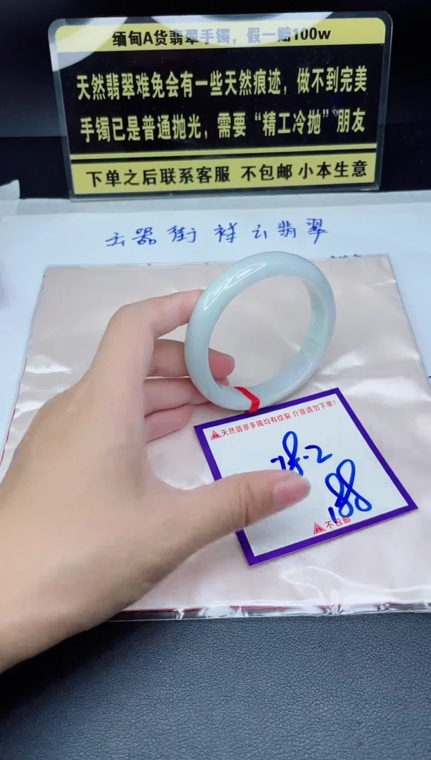 定制翡翠未镶嵌我
