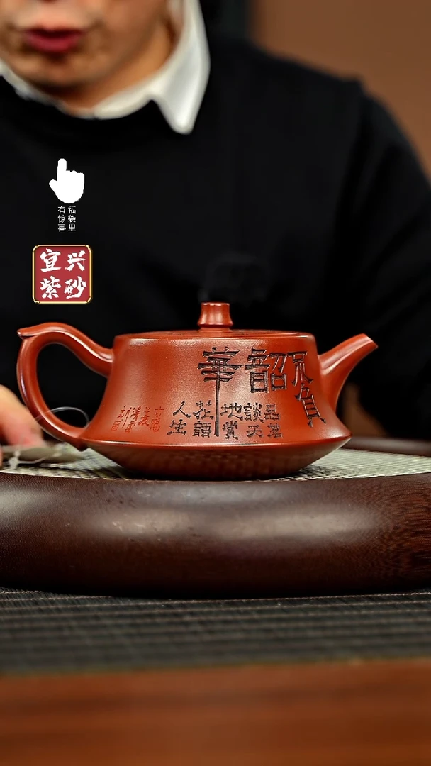 【闪购商品】紫砂壶h3409h3409h3409