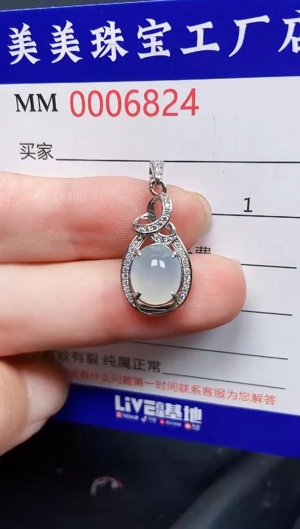 翡翠银S925镶嵌颈饰6824