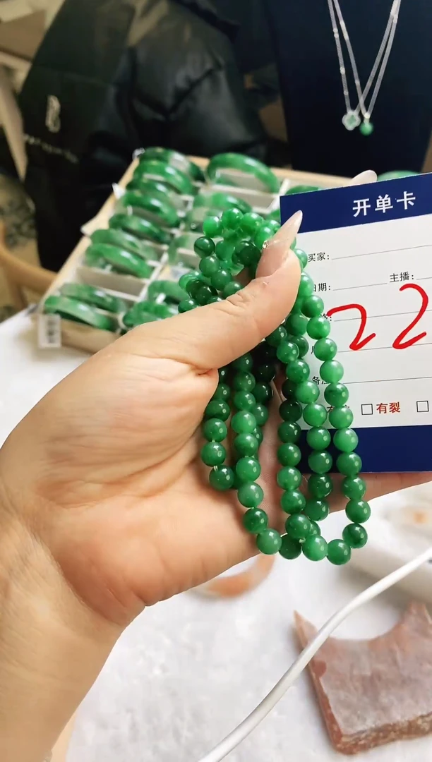 颈饰未镶嵌石英质玉（非洲翠）1