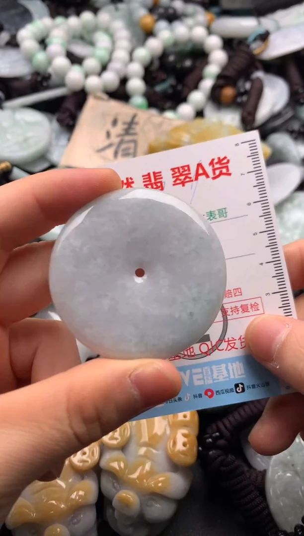 【闪购商品】翡翠吊坠(不含链)未镶嵌1