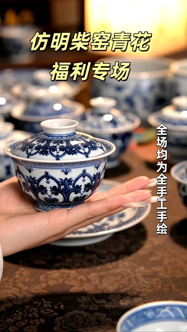 景德镇全手工手绘柴窑茶器福利