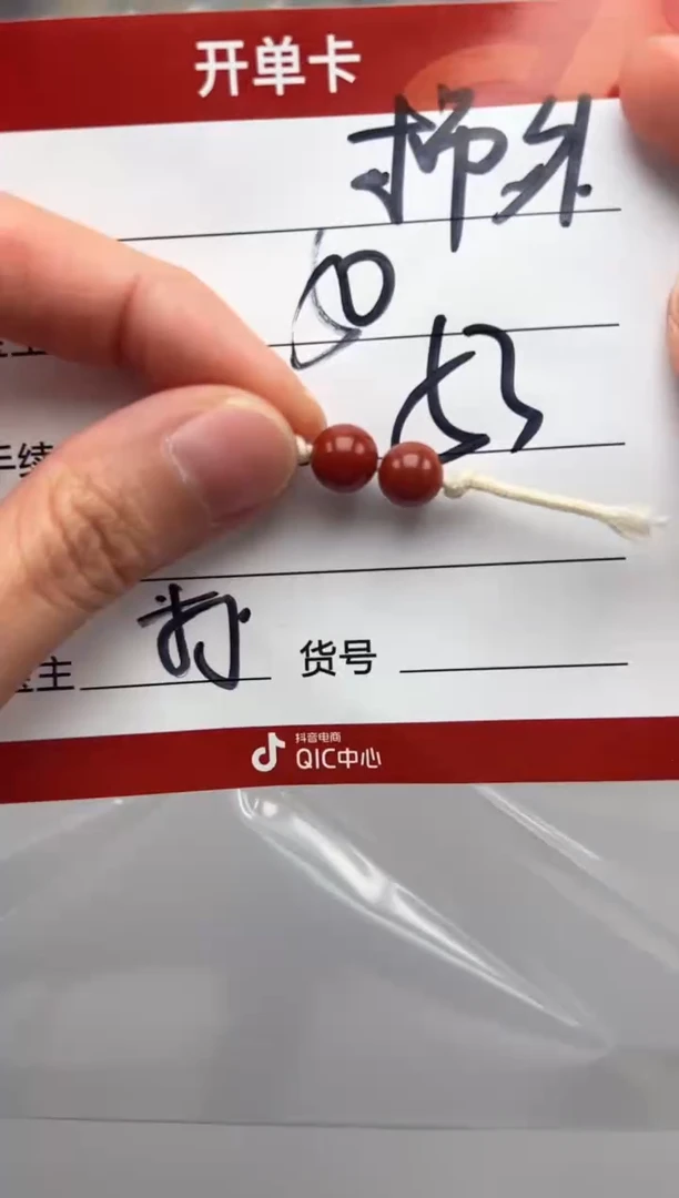 未镶嵌配饰配饰南红玛瑙柿***?配饰配饰