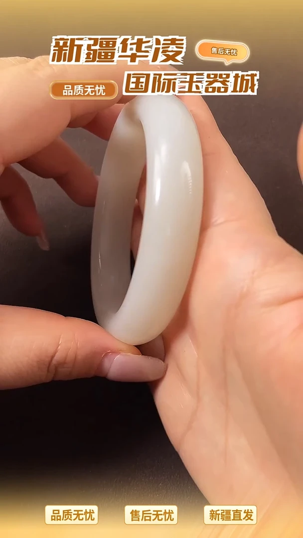 未镶嵌手镯和田玉藕粉58