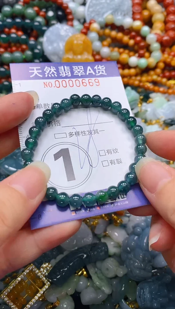 颈饰未镶嵌翡翠闪购0000669多样性发其一