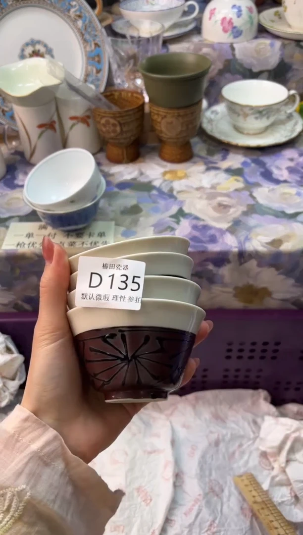 瓷片荣*瓷片瓷片      D  135