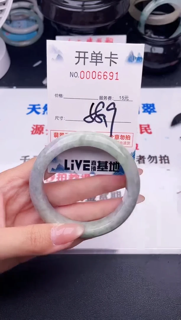 翡翠手镯未镶嵌91