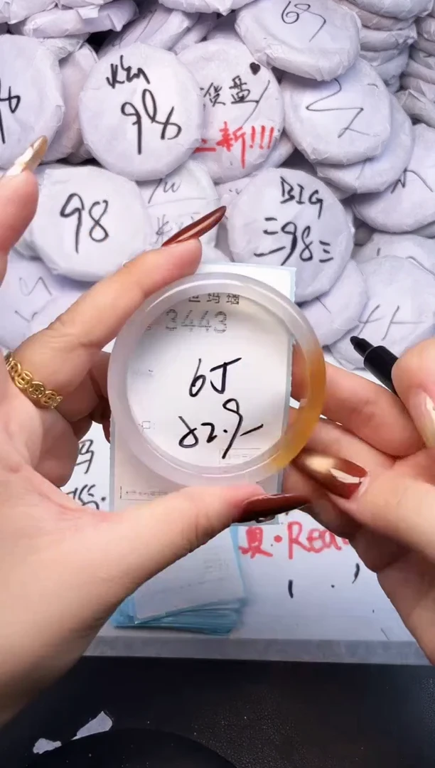 手镯玛瑙/玉髓未镶嵌3443