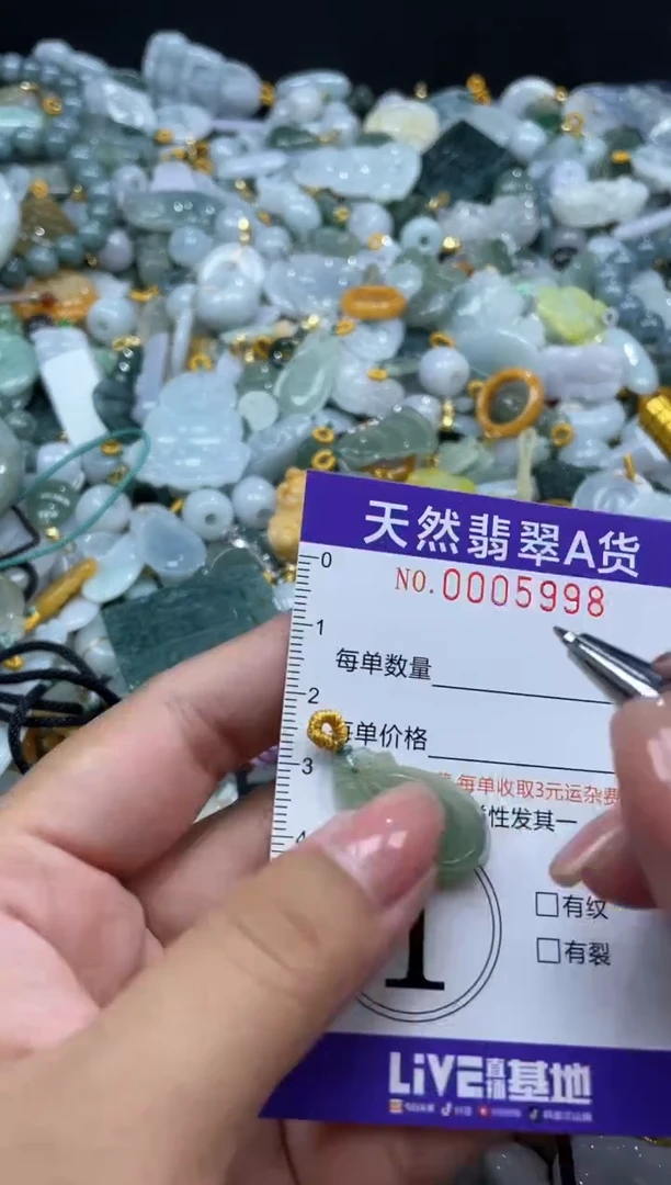 翡翠未镶嵌颈饰05998