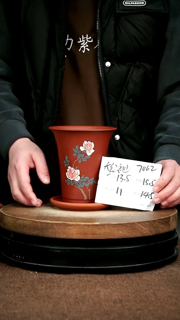 紫砂花盆花卉园艺7062+Z