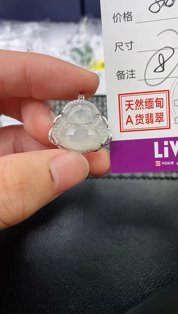 翡翠银S925镶嵌颈饰深***森挂件