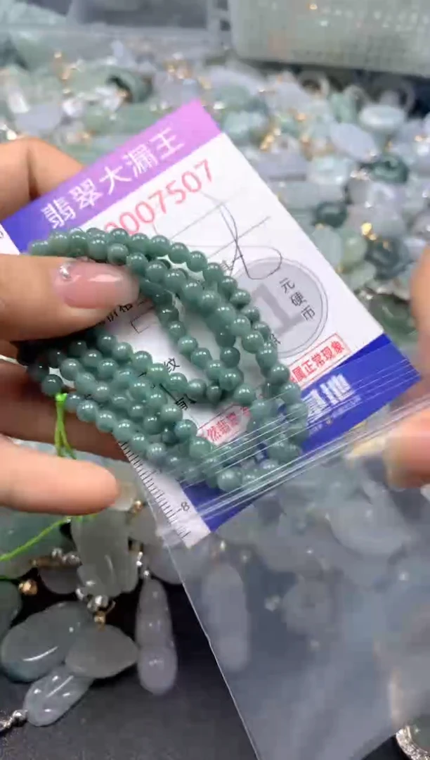 颈饰未镶嵌翡翠7507
