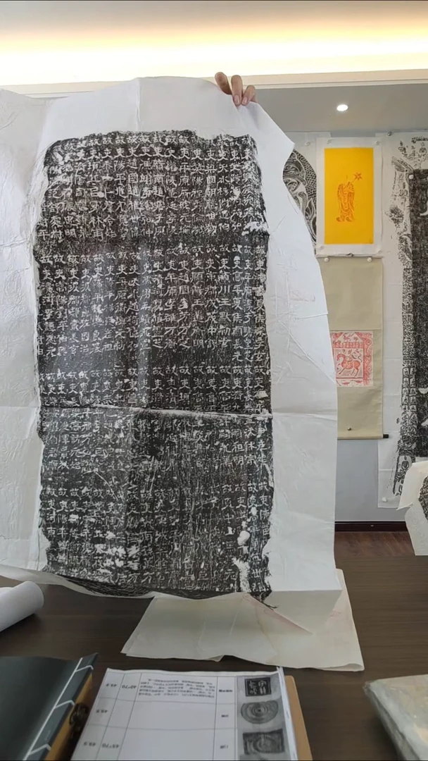 【闪购商品】拓片用纸其他羊瑾神道碑