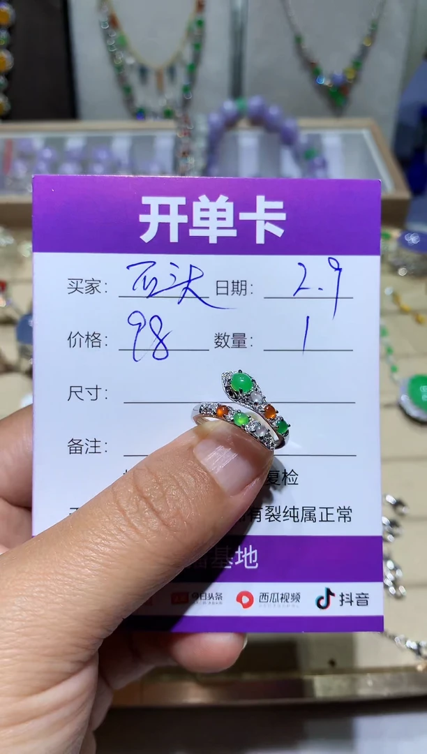 【闪购商品】翡翠耳饰未镶嵌向 石头