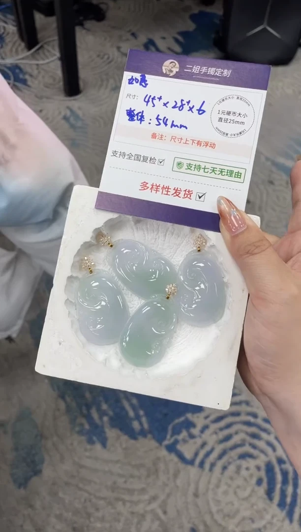18K金镶嵌挂件翡翠极光如意FL36多样性发其一CP配绳