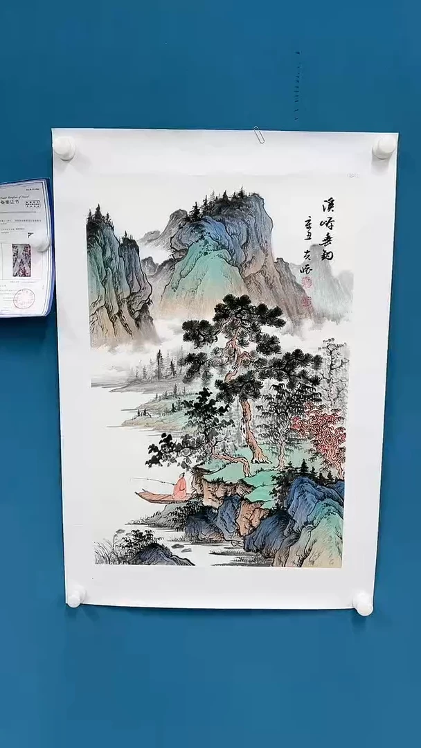 【闪购商品】国画2.19-甄选-王夫怀-四尺三开31