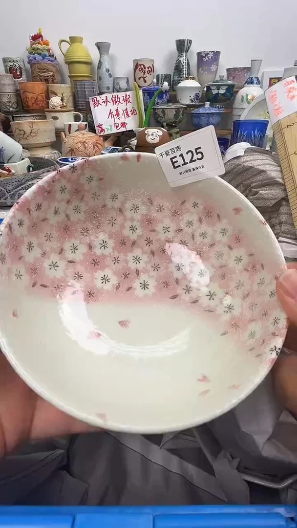 瓷片茉****?千瓷百陶 默认微瑕E125