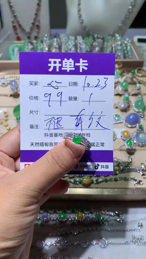 未镶嵌翡翠耳饰心**水 心若止水