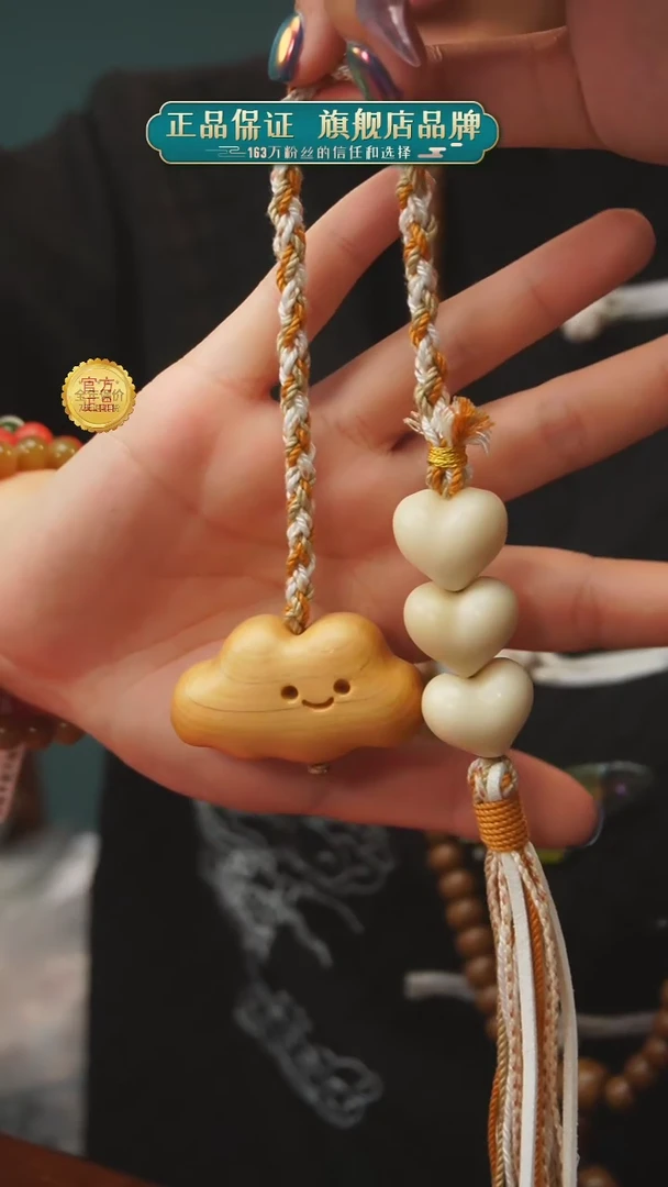 【闪购商品】菩提根/象牙果吊坠A05