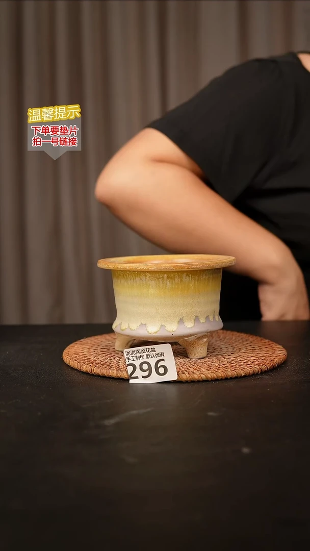 瓷片296内口径约9  外高约9