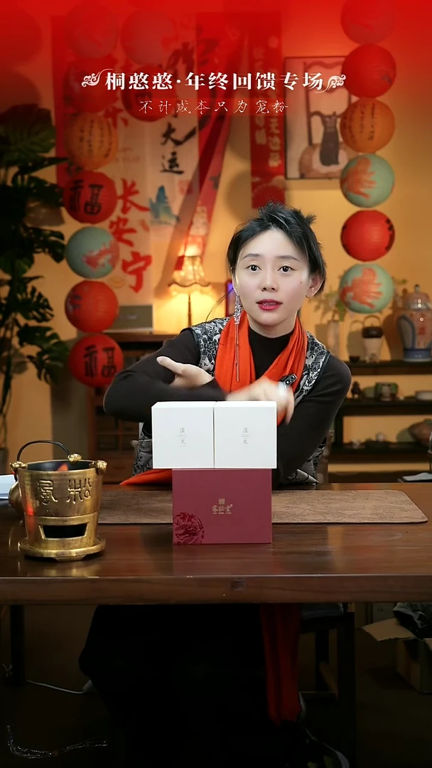 【闪购商品】憨憨甄选-年末宠粉日-壶-茶器-茶具