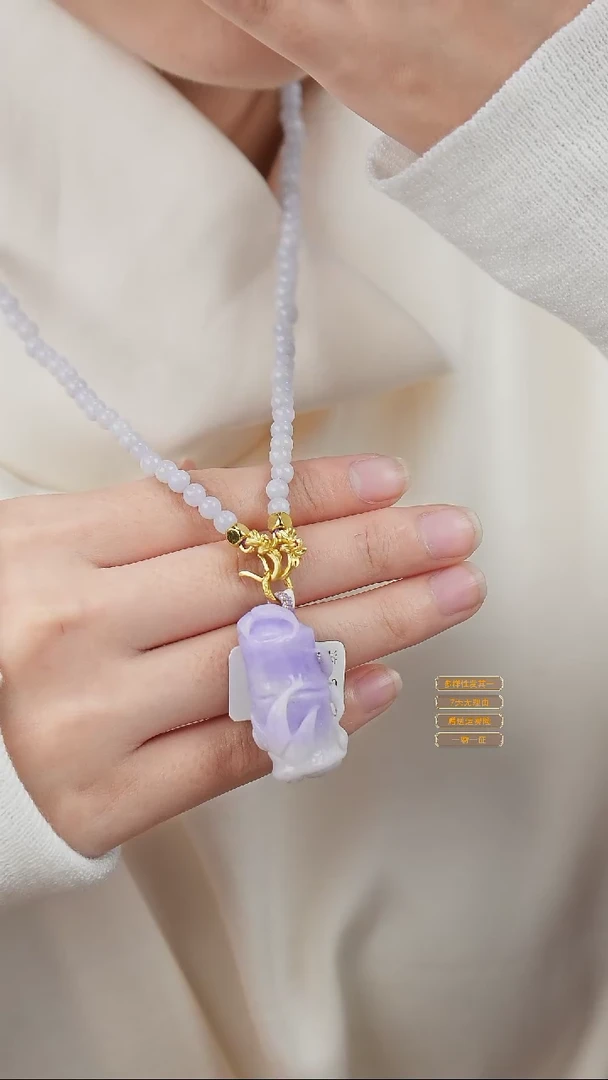 吊坠(赠链)未镶嵌翡翠14
