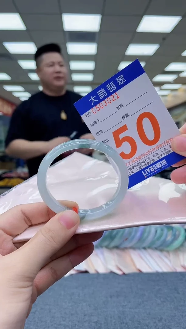 未镶嵌手镯翡翠AAAAAAAA