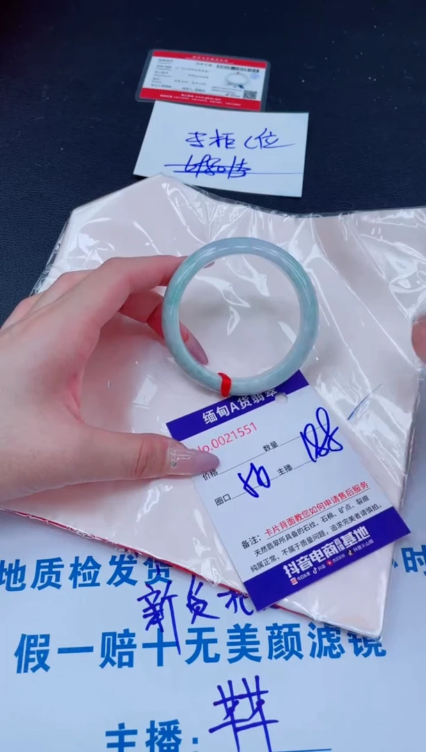 未镶嵌手镯翡翠188