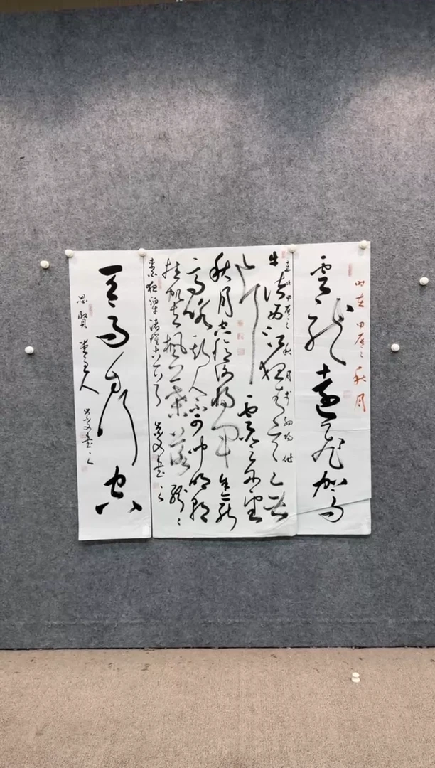 【闪购商品】书法sf不二轩书法作品lcw07