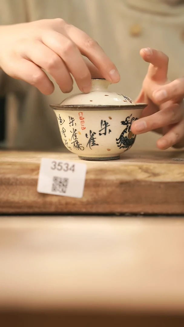 【闪购商品】【落单孤品】福利/盖碗@@3534