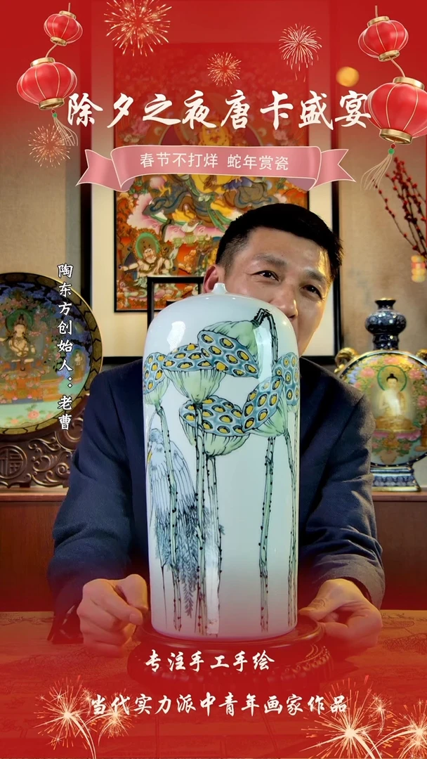 【闪购商品】其他景德镇陶东方陶瓷艺术作品花瓶瓷板画摆件