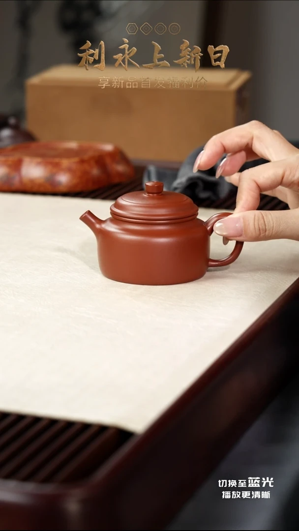 茶壶紫砂德钟·和-朱泥-130cc