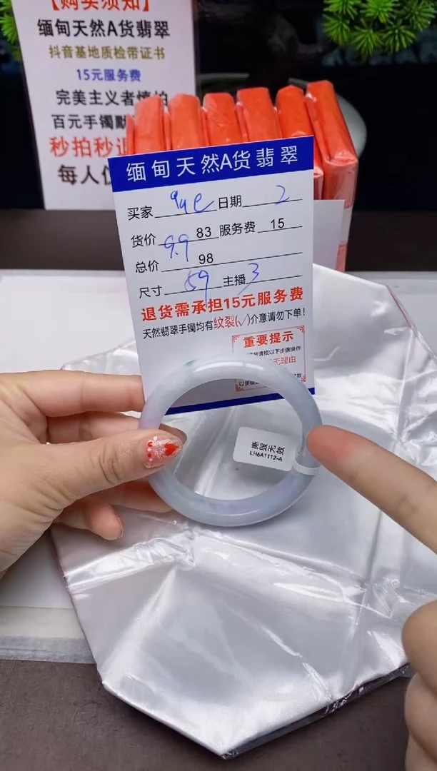 【闪购商品】翡翠手镯未镶嵌2天然A货缅甸翡翠需包容完美主义慎拍